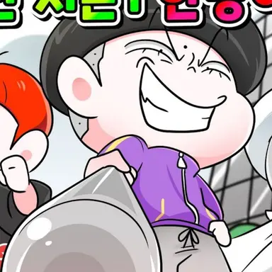 Profile image of 슈퍼잼민