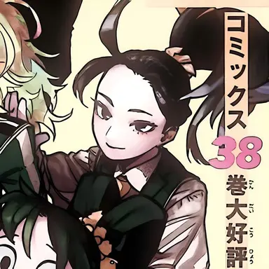 Profile image of Momo Yaoyorozu