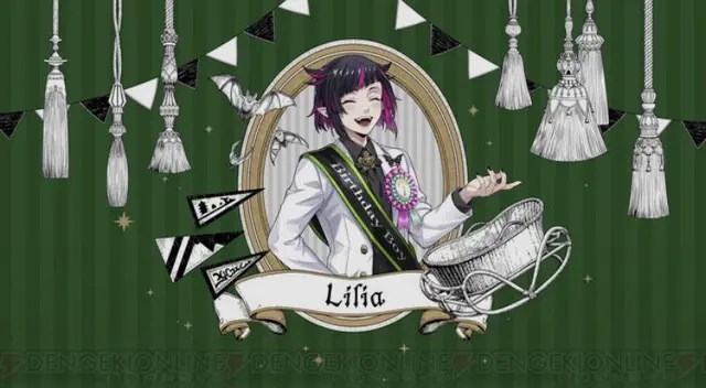 Profile image of リリア