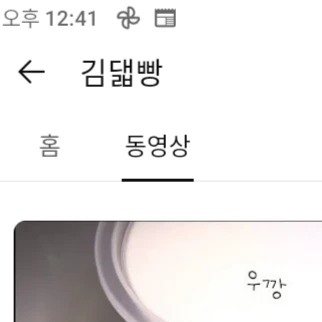 김댋빵