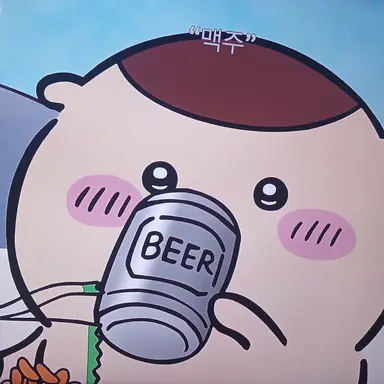 Profile image of 밤만쥬