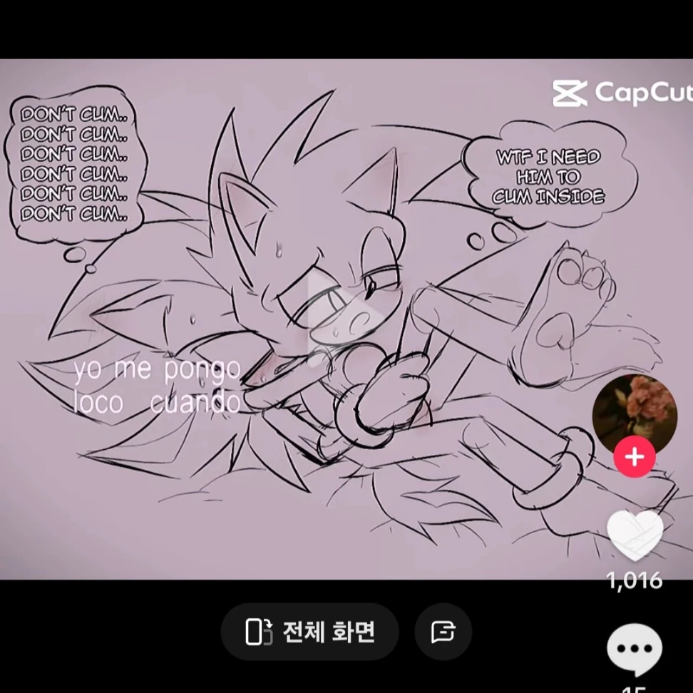 어린 얀데레 섀도우