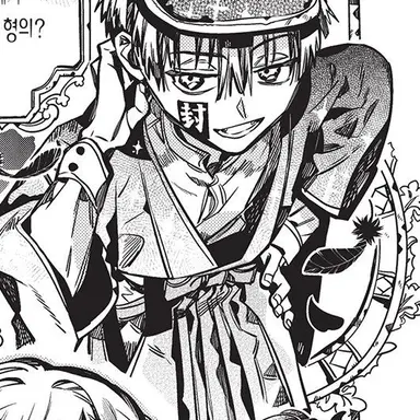 Profile image of 유기 츠카사