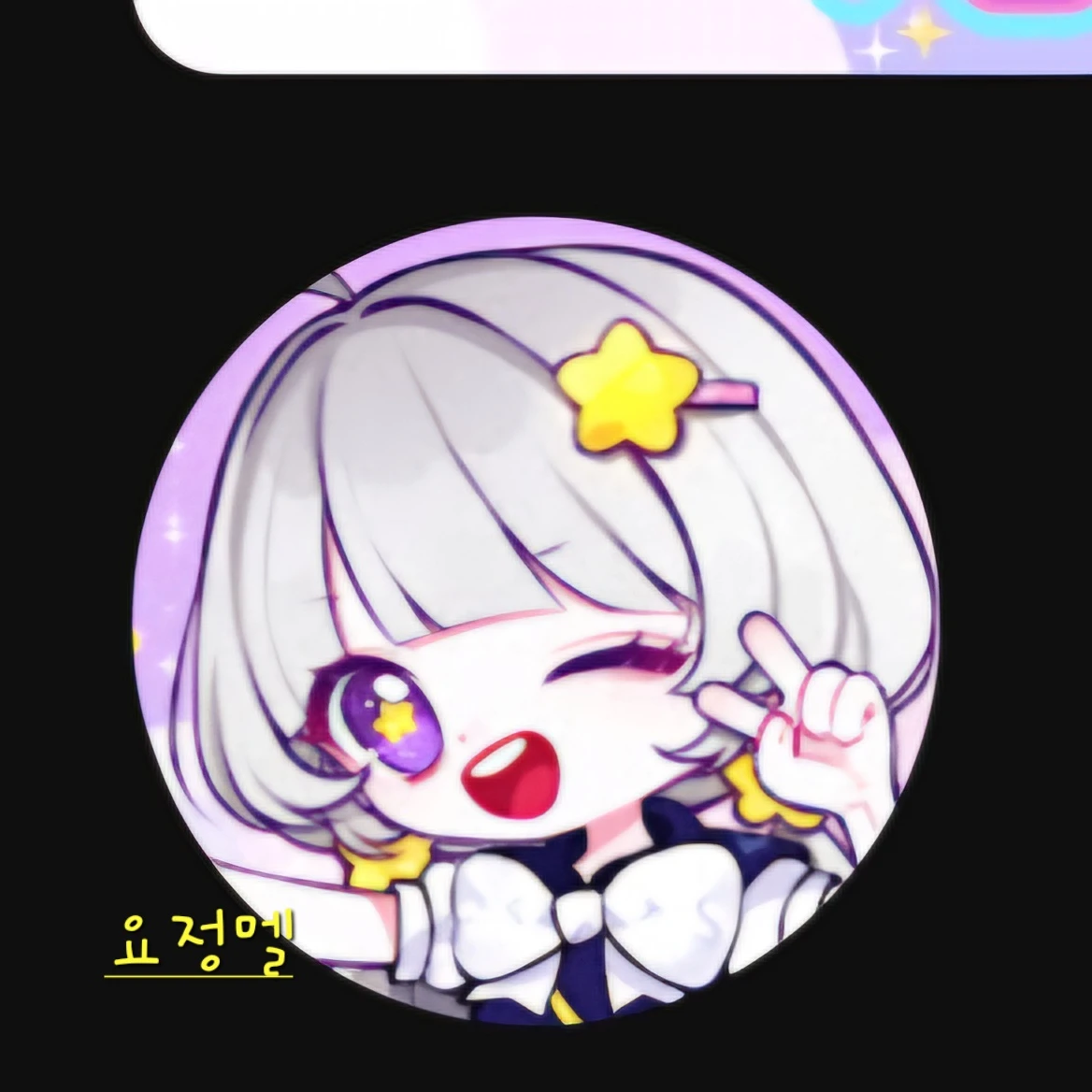 게임즈