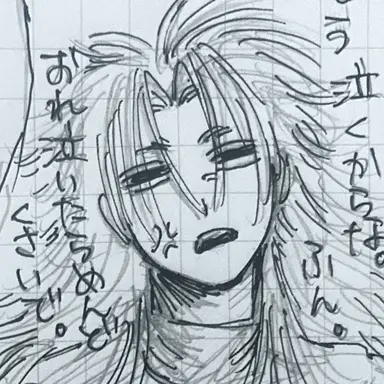 Profile image of ミア