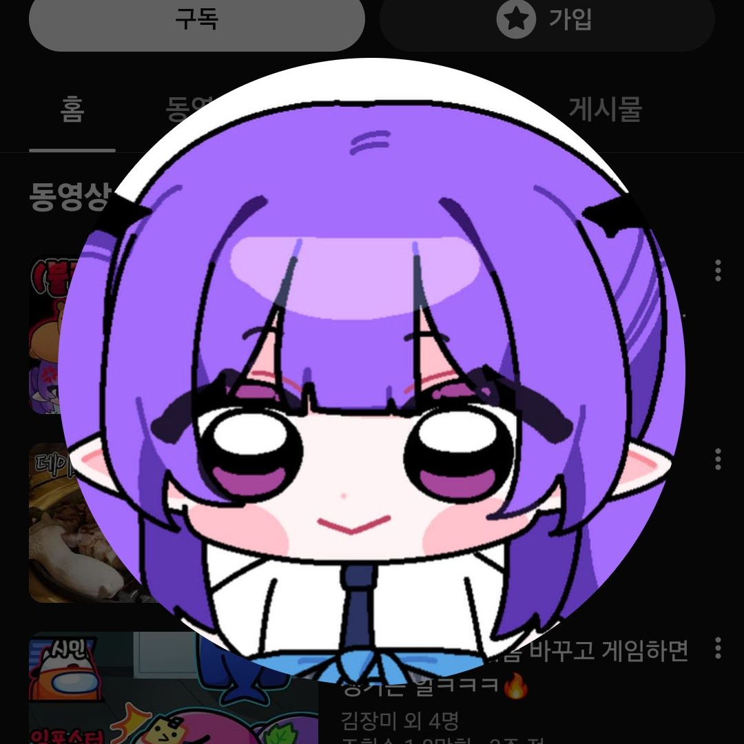 림무무 김장미 깨지기 일보직전!!!! 대표 이미지