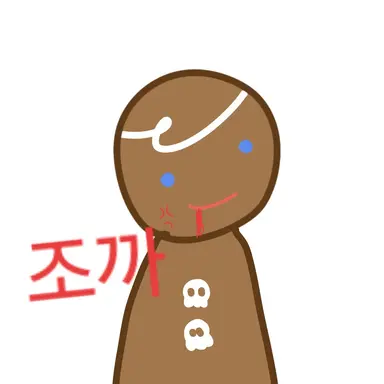 Profile image of 술마시는 쿠키들