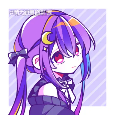 Profile image of やみな