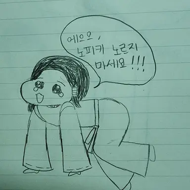 Profile image of 노피키