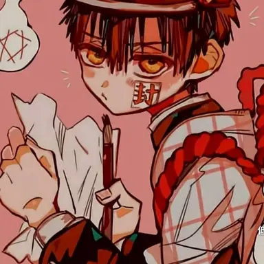 Profile image of 地縛少年花子くん