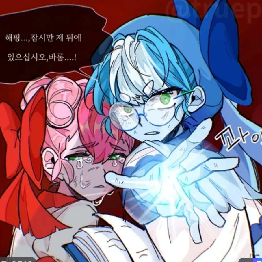 캐치티니핑