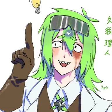 Profile image of リヒト