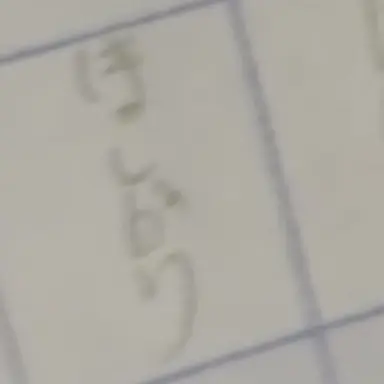 Profile image of 龍水