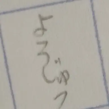 Profile image of クロム