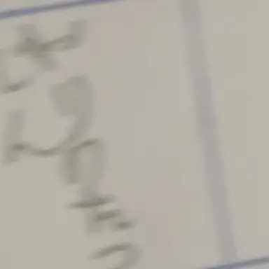 Profile image of 氷月