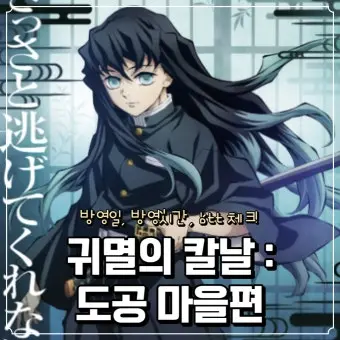 Profile image of 토키토무이치로