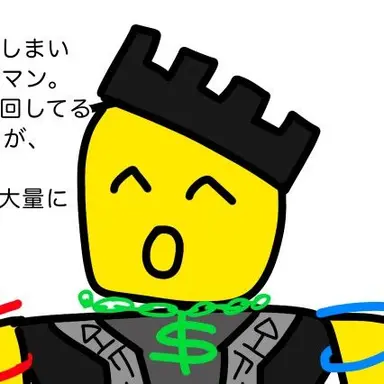 Profile image of ブライン