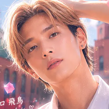 Profile image of 山口飛鳥