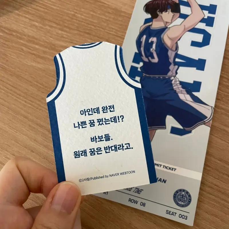 GustyForte2972의 지상고🏀