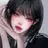예린