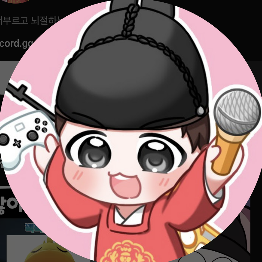 메이드복 입히기 컨텐츠! 대표 이미지
