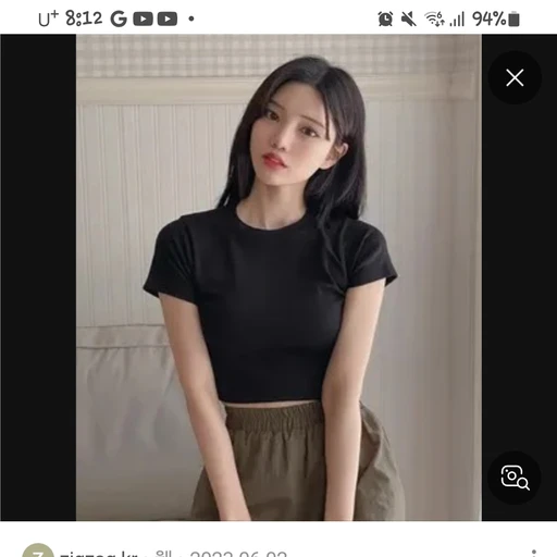김채은