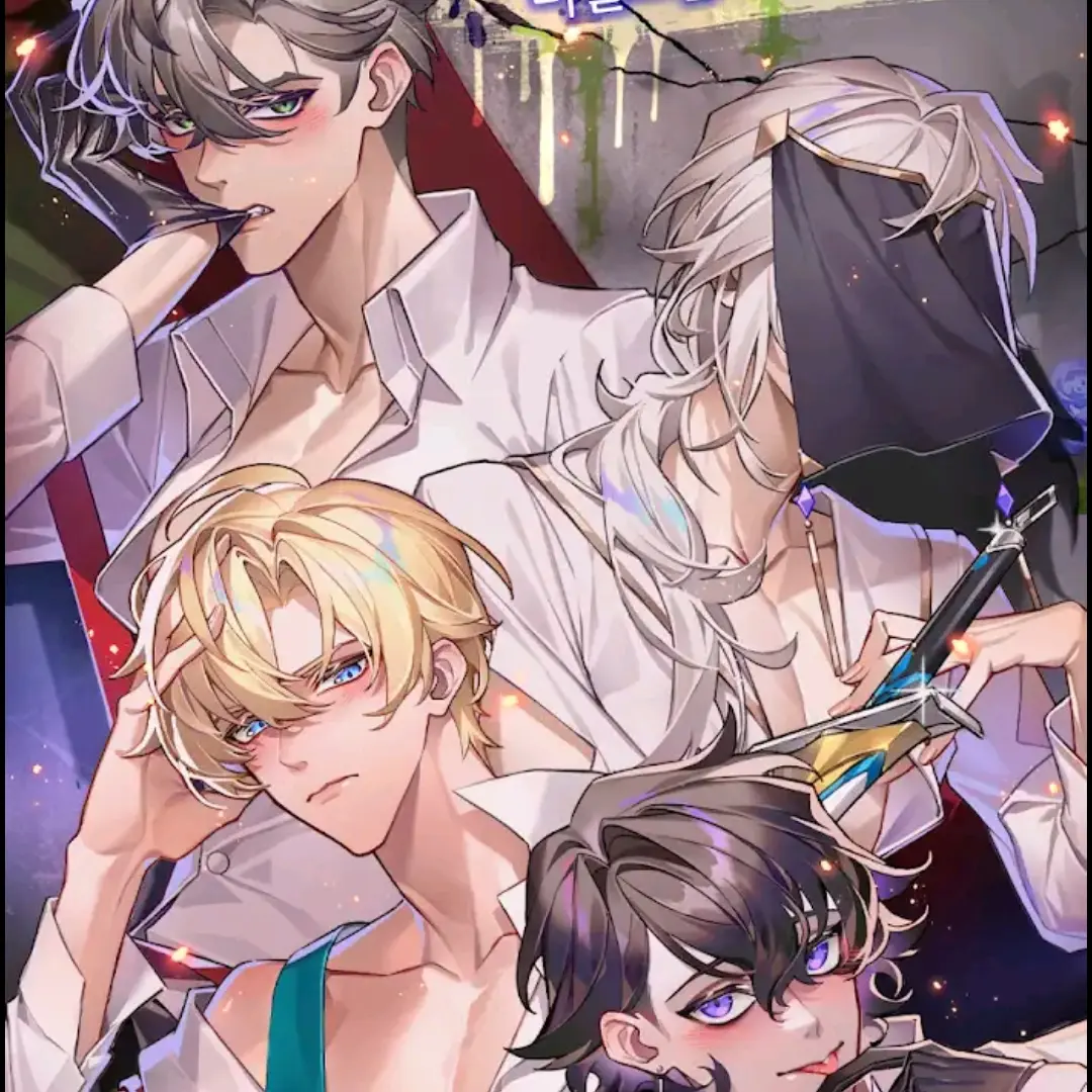 FatalBrisk4287의 기사와 비밀의키스