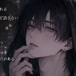 Profile image of 白石 鷹也