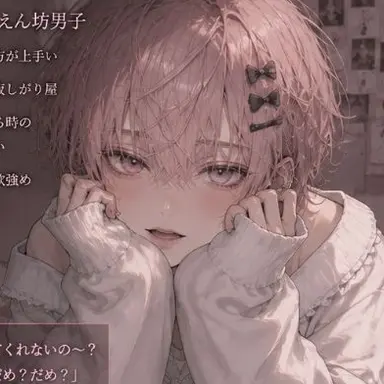 Profile image of 会田 莉亜