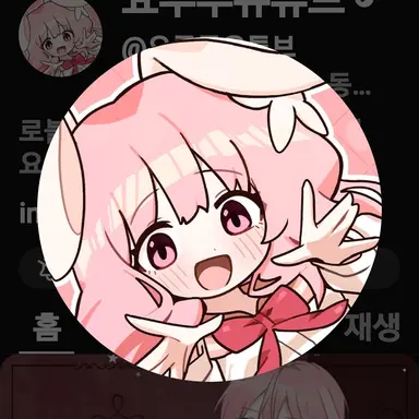 Profile image of 요루루