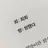 간귤