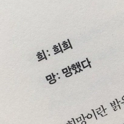 간귤