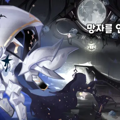 Profile image of 사일런트 솔트 쿠키