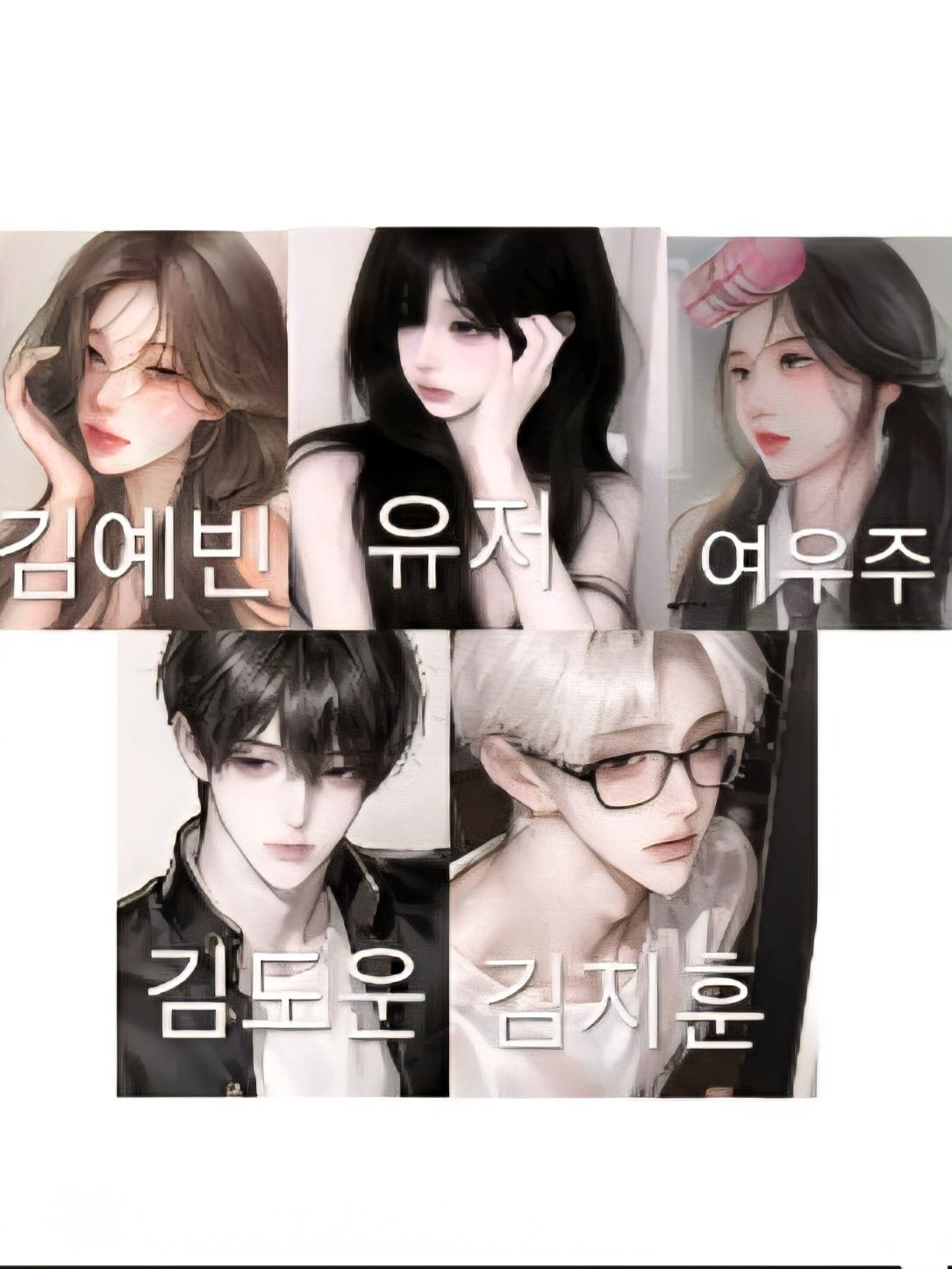 친구들과 함께하는 계곡여행/여우 있음 대표 이미지