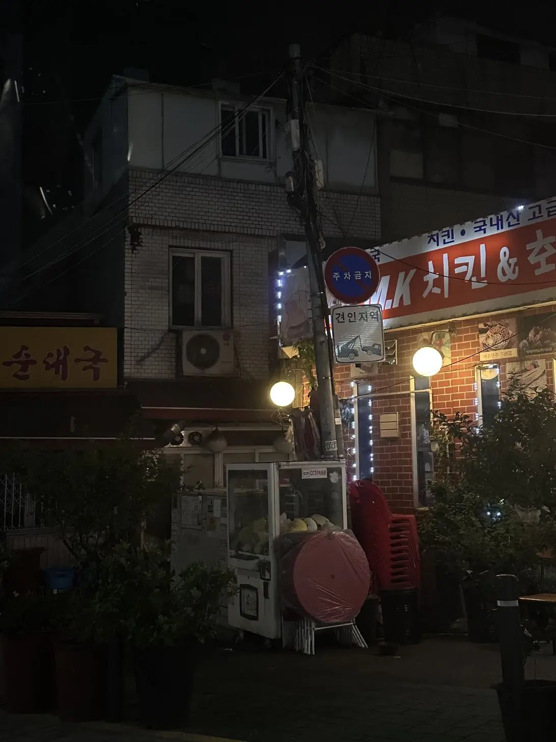 Kright의 자신의주량을정확히알아야합니다!ㅠㅠ