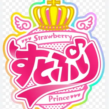 Profile image of すとぷり