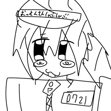 Profile image of エリオット