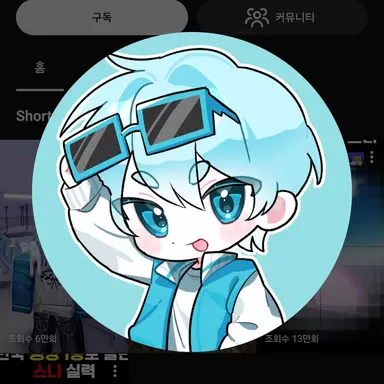 Profile image of 곰숭