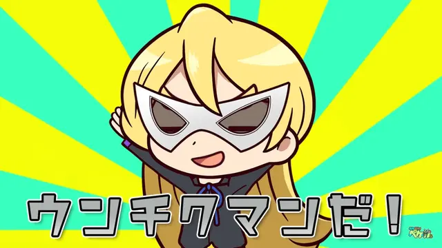 Profile image of ウンチクマン