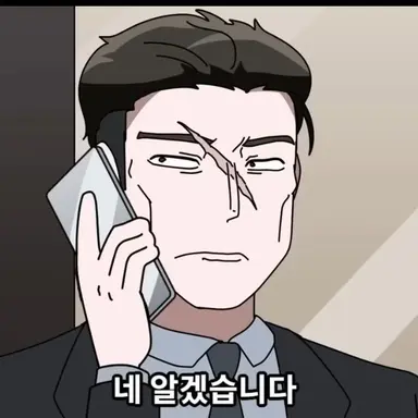 Profile image of 양 실장