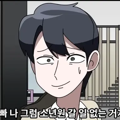 Profile image of 박 주호
