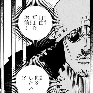 Profile image of クザン