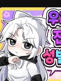 Arkibnkg의 꽥꽥탐험대+여우