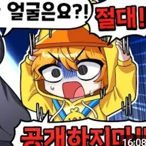 Profile image of 꽥