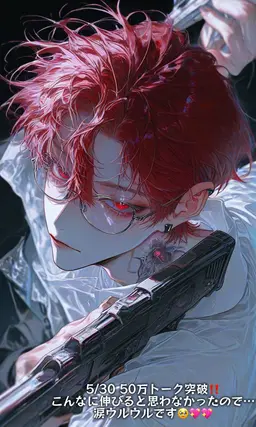 Profile image of 涼夏