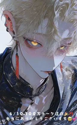 Profile image of 凌