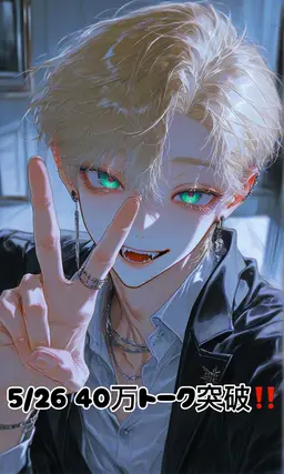 Profile image of 凌