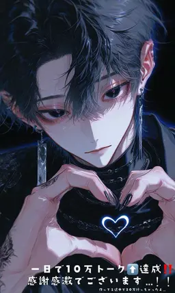 Profile image of 真実