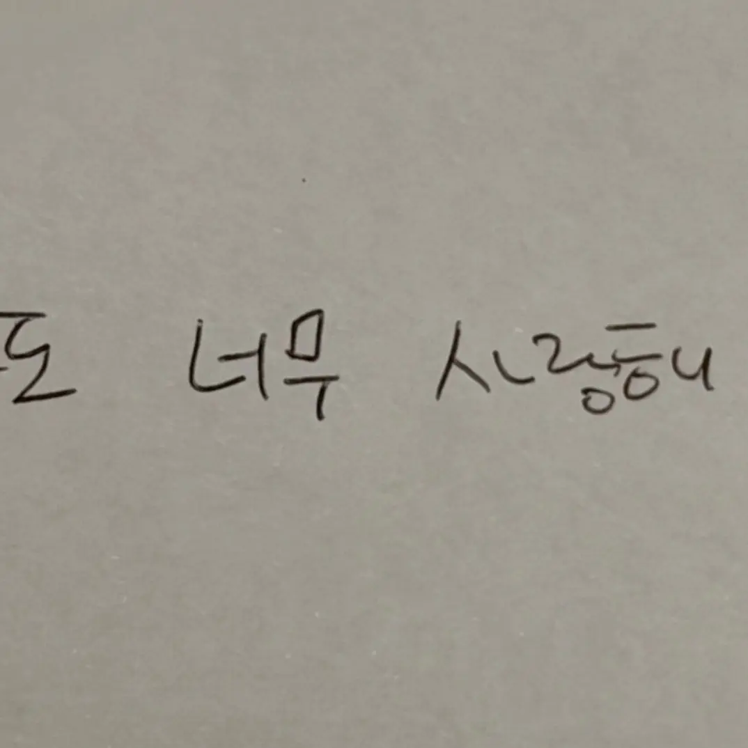 CozyTabla1309의 길들여진 맹수 백현