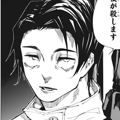 Profile image of 乙骨憂太